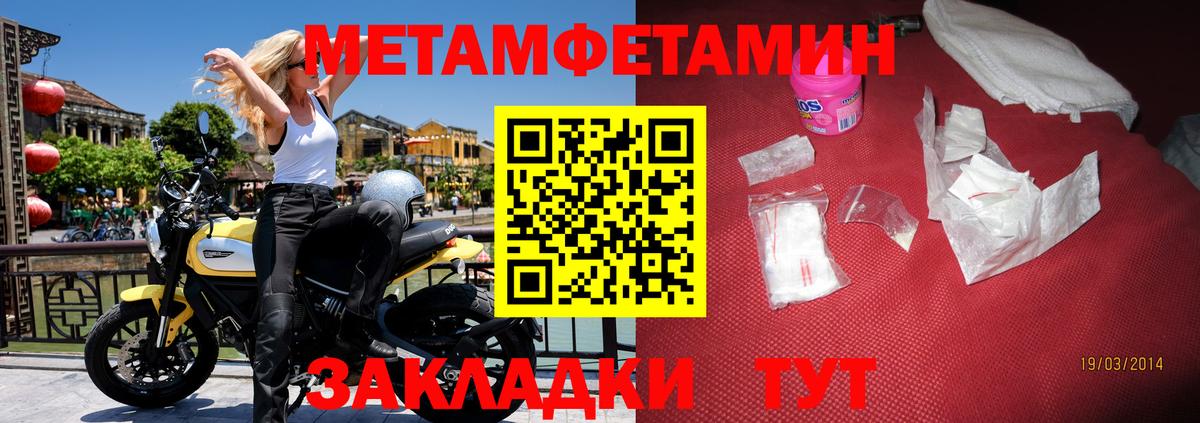 Самара  АМФ  Вход с VPN  Амфетамин Premium 
