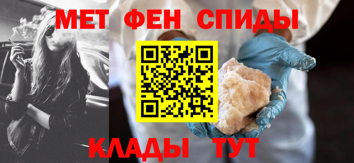АМФ 98% Самара