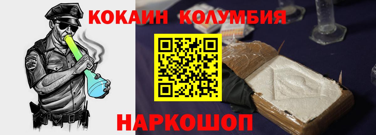 Самара  закладки  КОКАИН  Вход с VPN  КОКАИН Перу  Кокаин Перу 