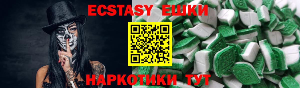 Codein Самара