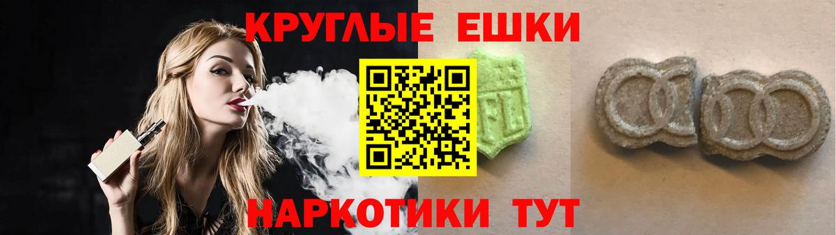 Экстази  ЭКСТАЗИ Cube  Вход с VPN  Самара  ЭКСТАЗИ louis Vuitton 