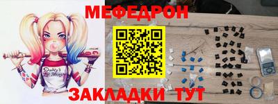 наркотики Северобайкальск