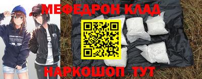 каннабис Севастополь