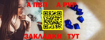 гидра Свободный