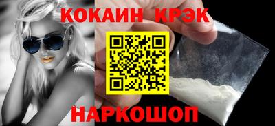 наркотики Северобайкальск