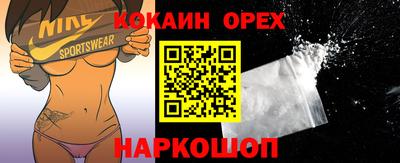 каннабис Севастополь