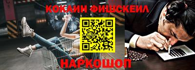 гидра Свободный