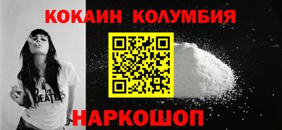 наркотики Северобайкальск
