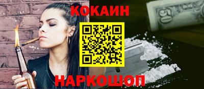наркотики Северобайкальск