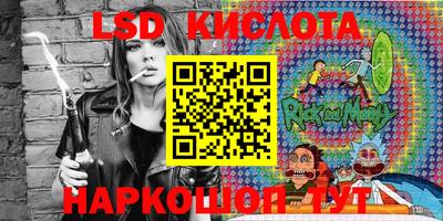 каннабис Севастополь