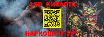 гидра Свободный