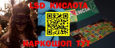 наркотики Северобайкальск