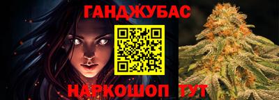 каннабис Севастополь
