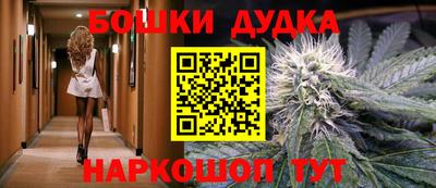 каннабис Севастополь