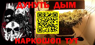каннабис Севастополь