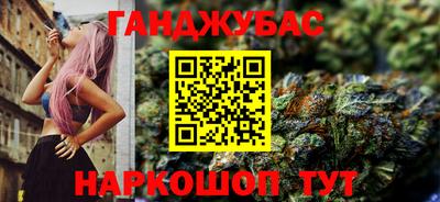 наркотики Северобайкальск