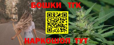 наркотики Северобайкальск