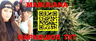 каннабис Севастополь