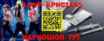 каннабис Севастополь