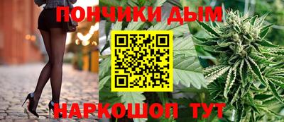 каннабис Севастополь