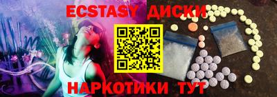гидра Свободный