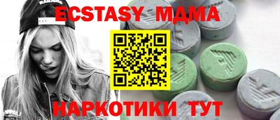 каннабис Севастополь