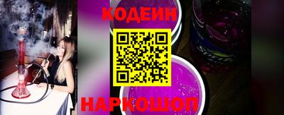 наркотики Северобайкальск