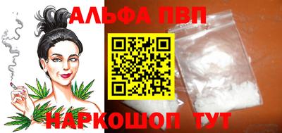 каннабис Севастополь