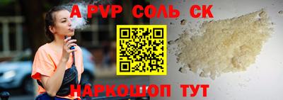 гидра Свободный