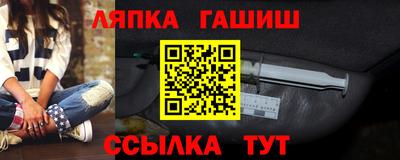 каннабис Севастополь