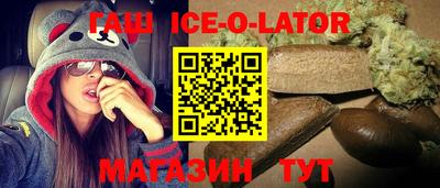 наркотики Северобайкальск
