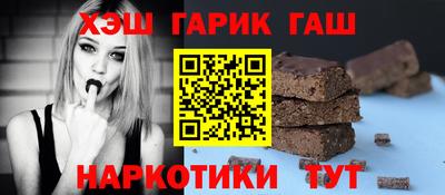 каннабис Севастополь