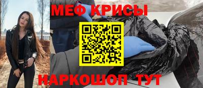 каннабис Севастополь