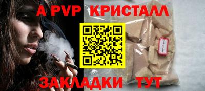 гидра Свободный