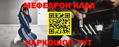 гидра Свободный