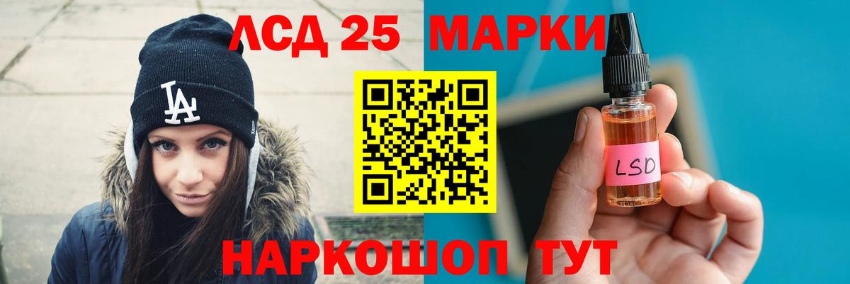 Самара  Лсд 25 экстази кислота  Вход с VPN 