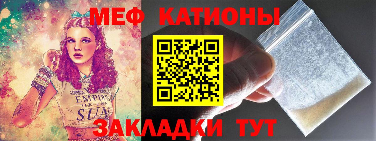 Самара  Меф  МЯУ-МЯУ 4 MMC  Вход с VPN  Меф 4 MMC 