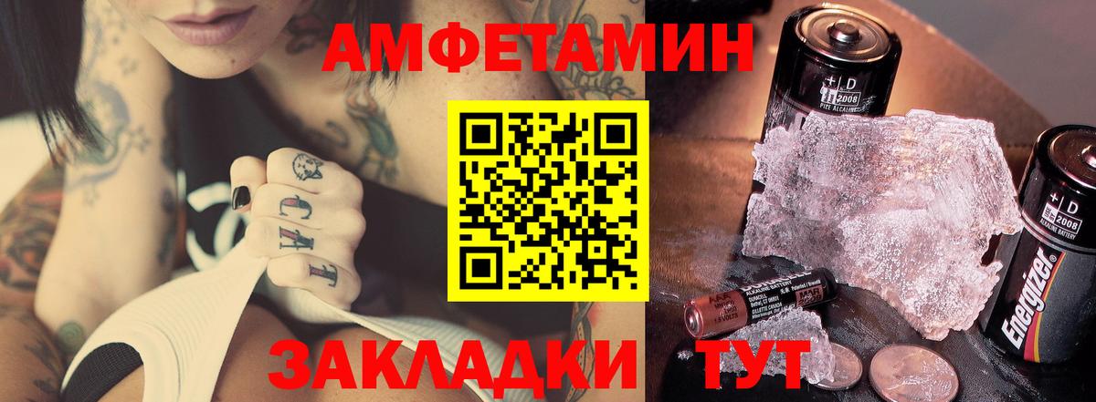 МЕТАМФЕТАМИН пудра  МЕТАМФЕТАМИН пудра  Вход с VPN  Самара 