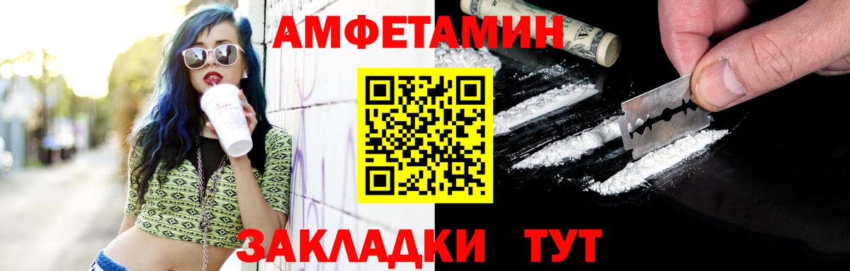 Метамфетамин кристалл Самара