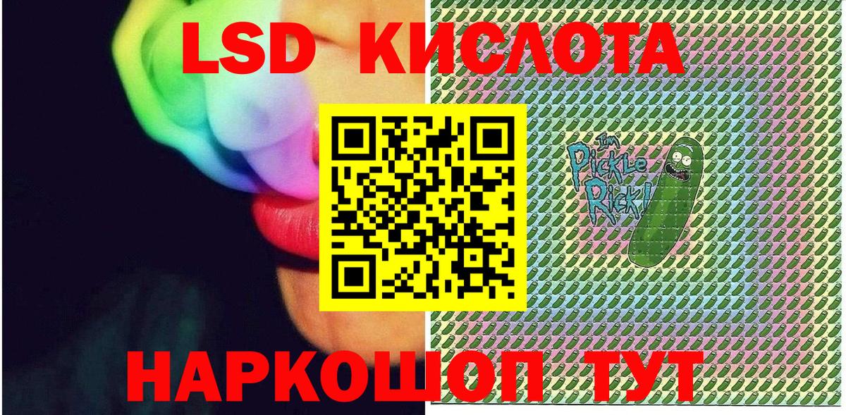 МЕФ кристаллы  Alpha-PVP СК кристаллы  Вход с VPN  Самара  NBOMe  Cocaine  МАРИХУАНА 