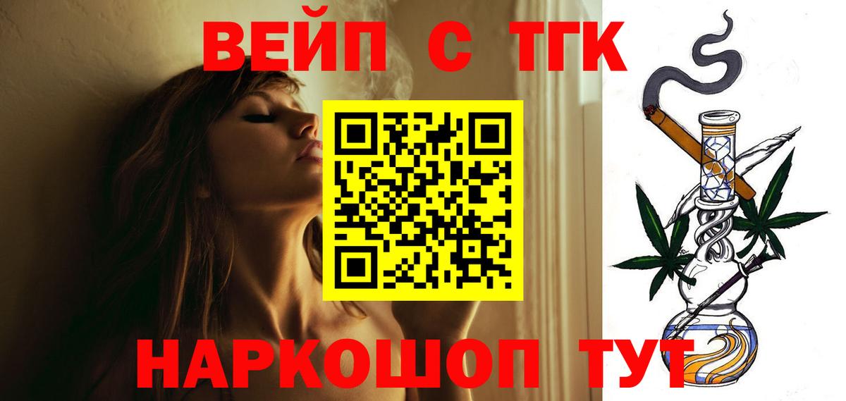 закладки  ТГК гашишное масло  ТГК THC oil  Вход с VPN  Самара 