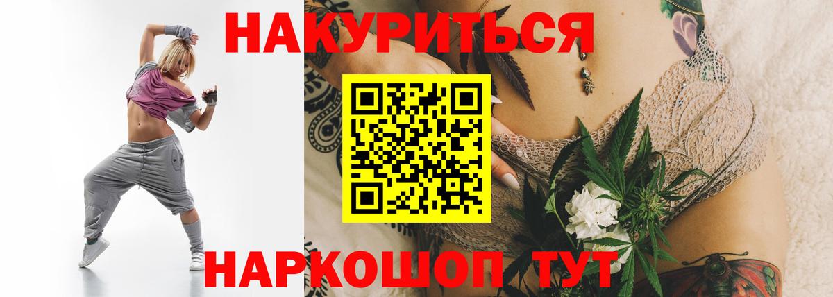 Конопля ГИДРОПОН Самара
