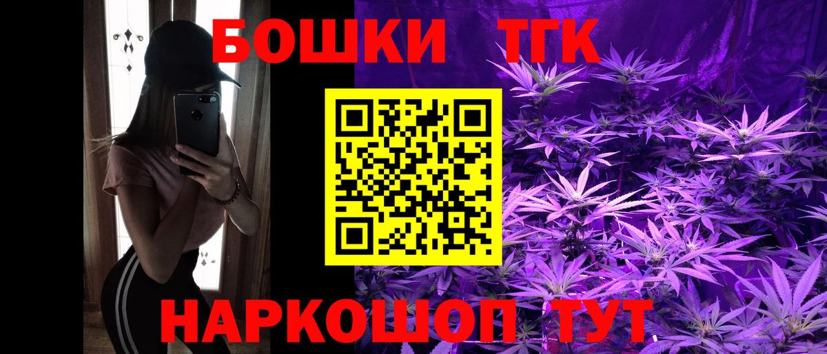 Каннабис OG Kush  Марихуана сатива  Каннабис Bruce Banner  Вход с VPN  Самара  Шишки марихуана Ganja 